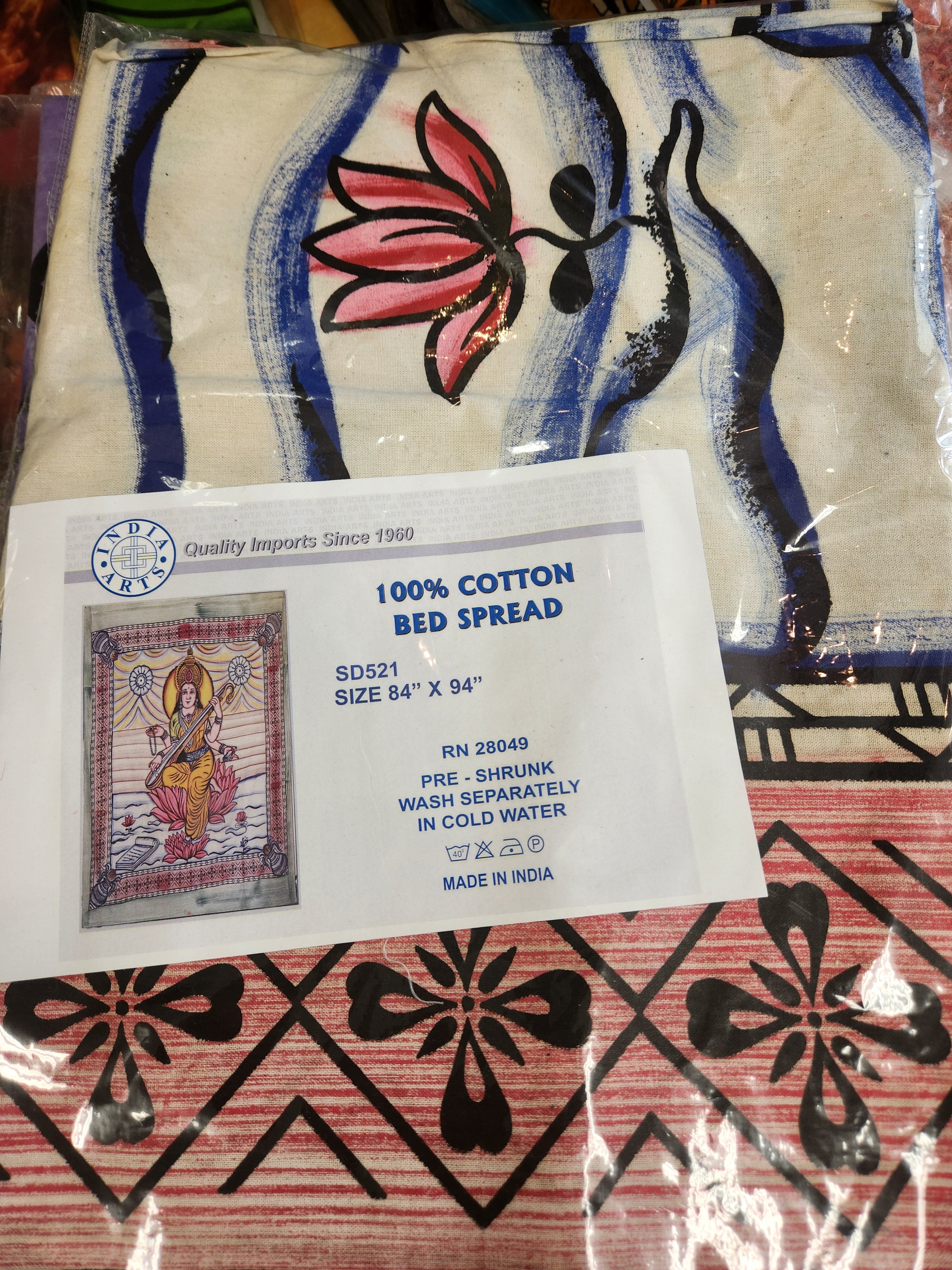Shiva tapestry